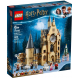 LEGO Harry Potter 75948 Hogwarts Clock Tower